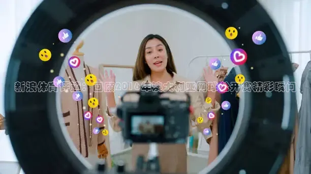 51看nba免费高清